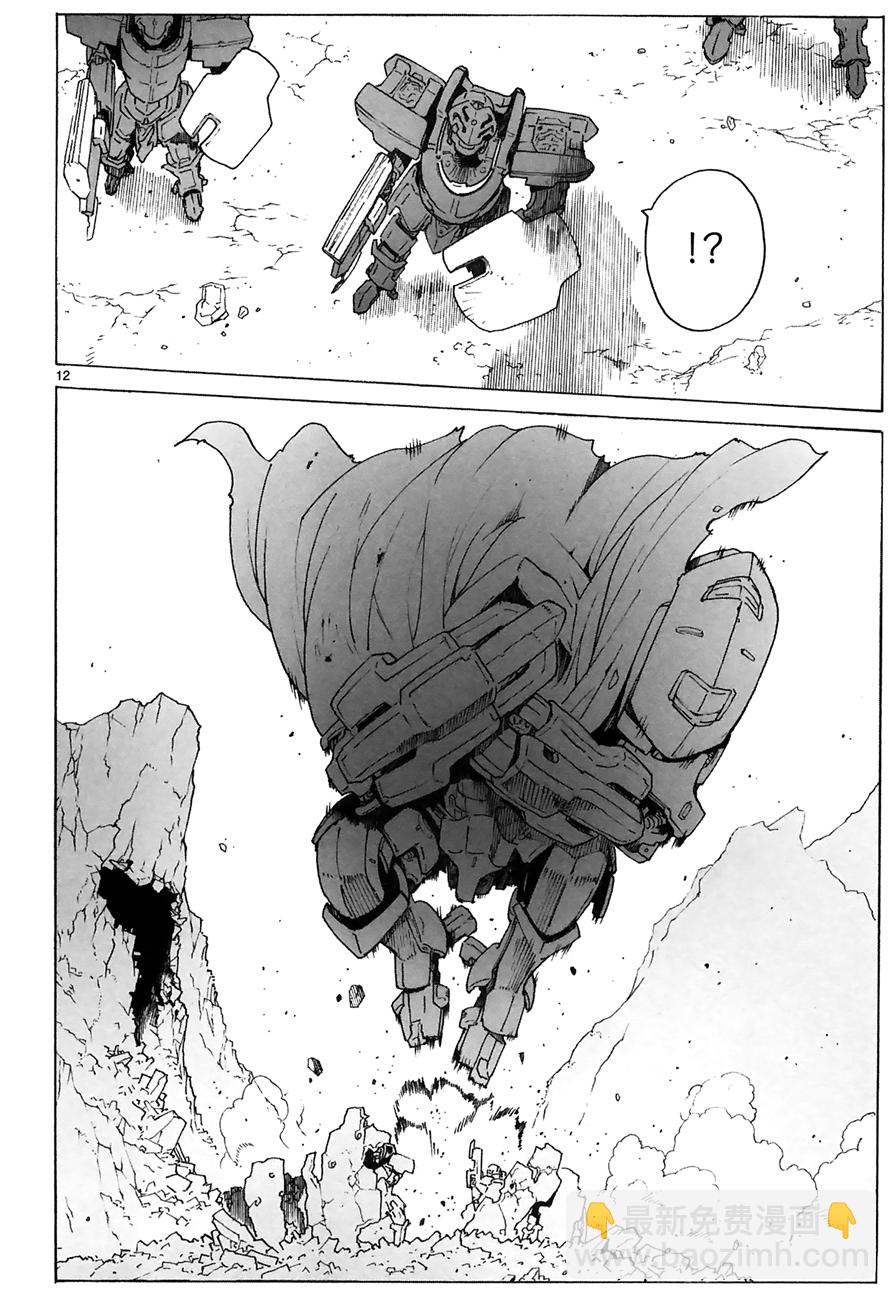 🍝破刃之剑 第89话 第12页