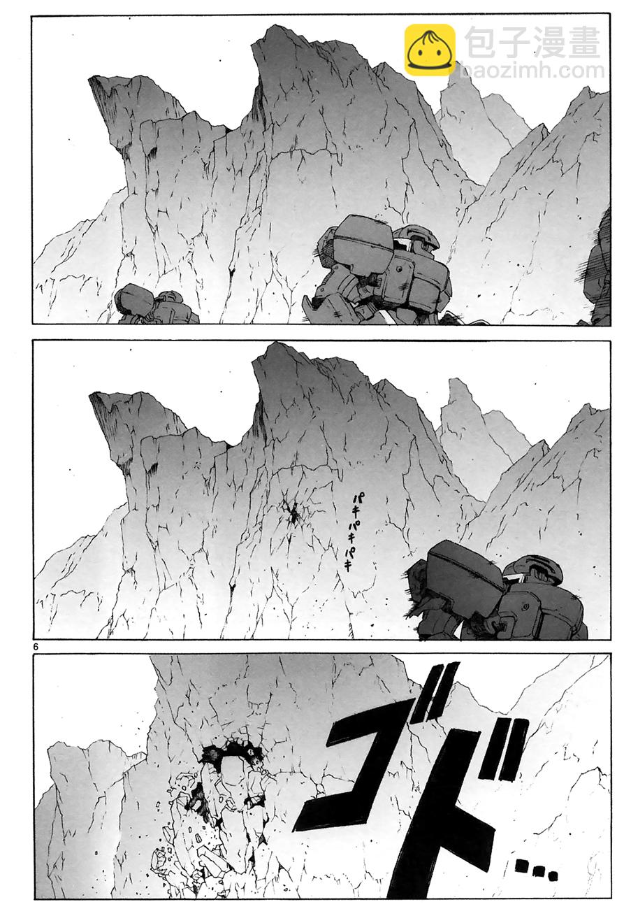 🍝破刃之剑 第89话 第6页