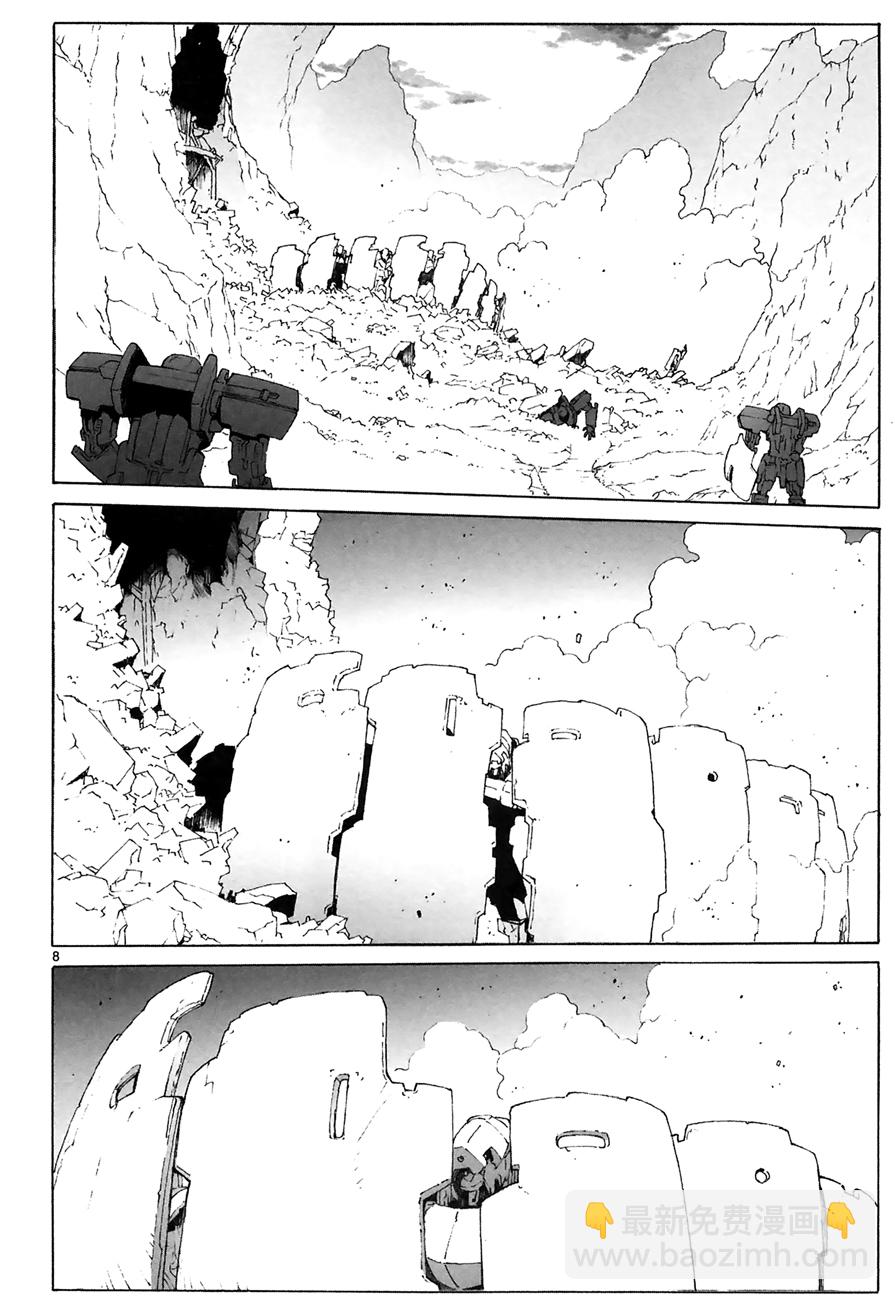 🍝破刃之剑 第89话 第8页