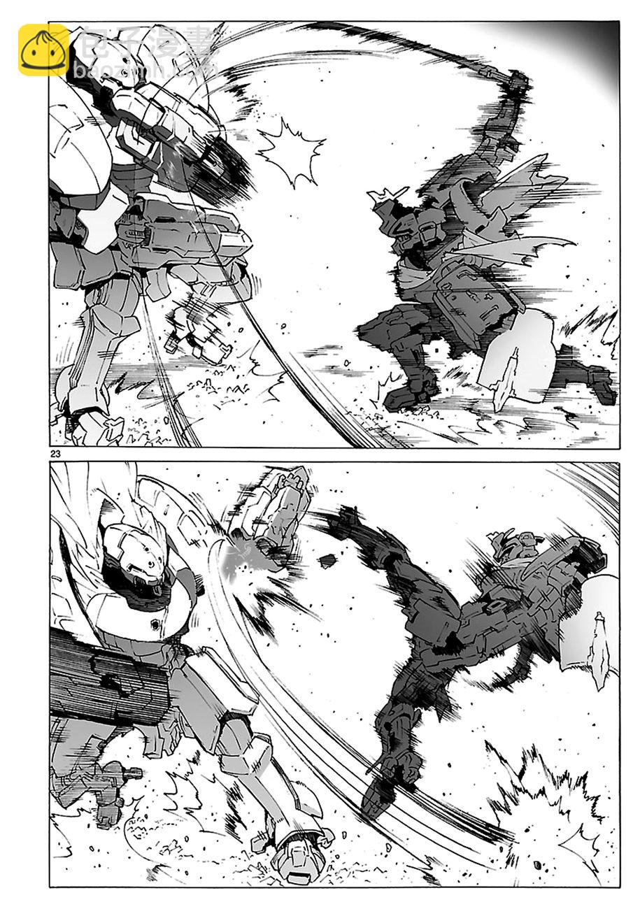 🍝破刃之剑 第90话 第24页