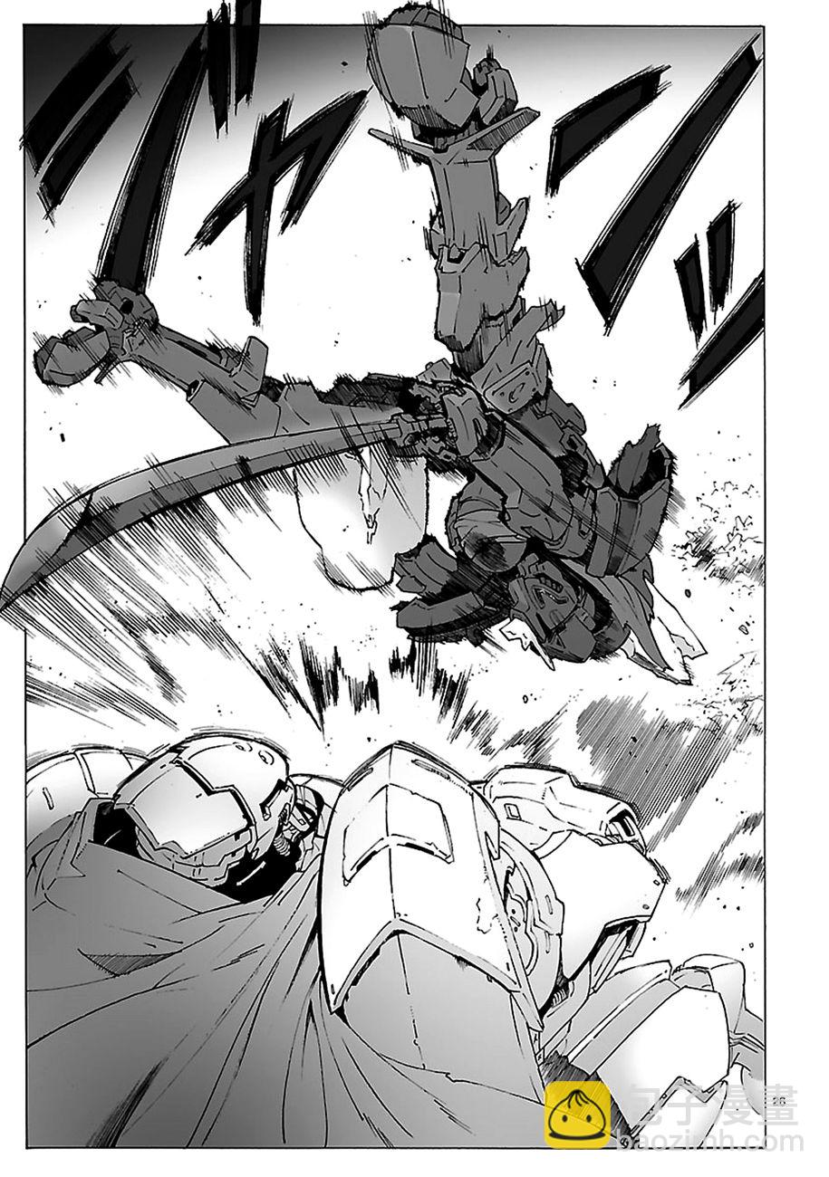 🍝破刃之剑 第90话 第27页