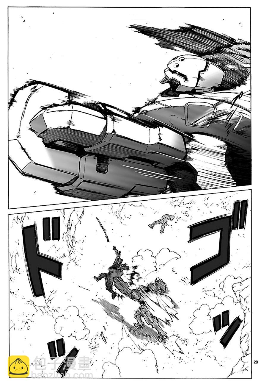 🍝破刃之剑 第90话 第29页