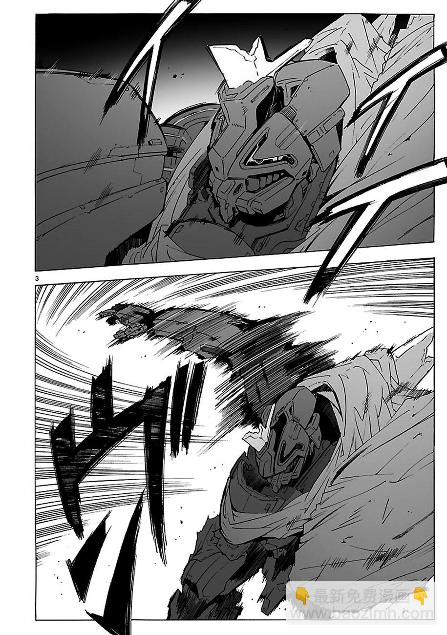 🍝破刃之剑 第90话 第4页