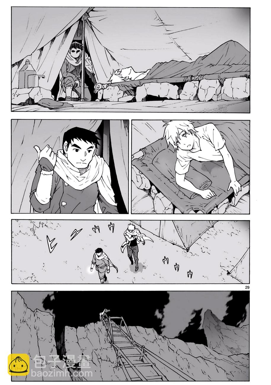 🍝破刃之剑 第93话 第30页