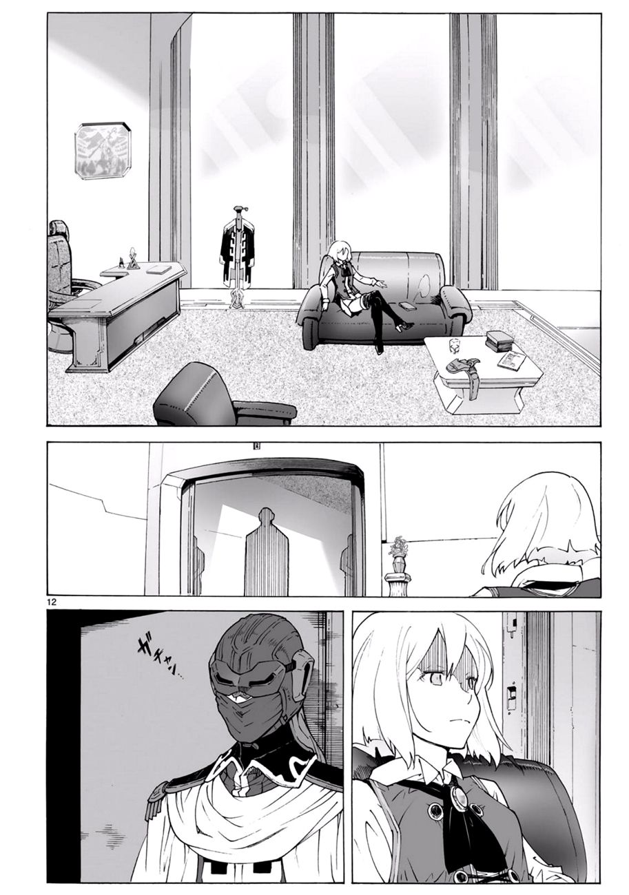 🍝破刃之剑 第95话 第12页
