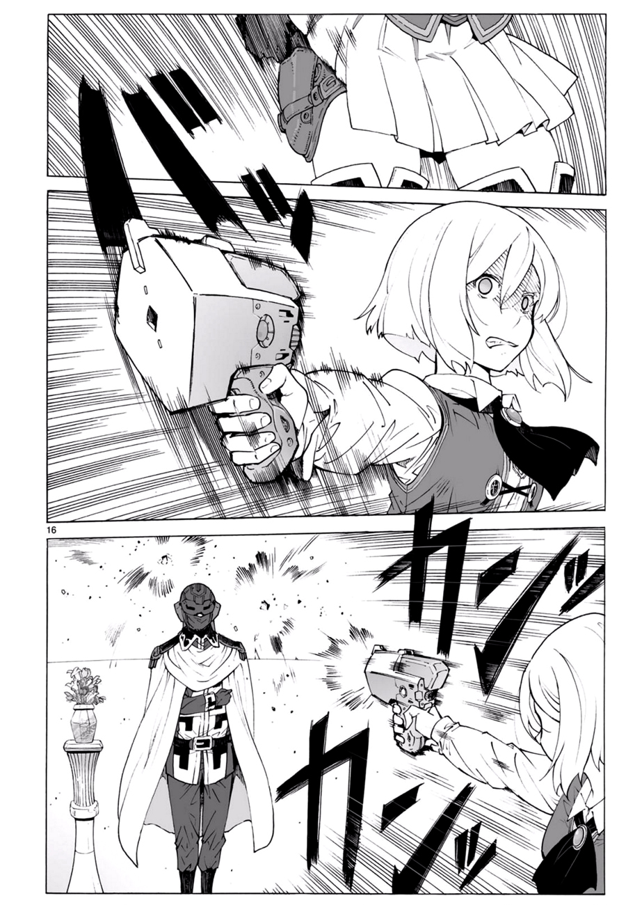 🍝破刃之剑 第95话 第16页