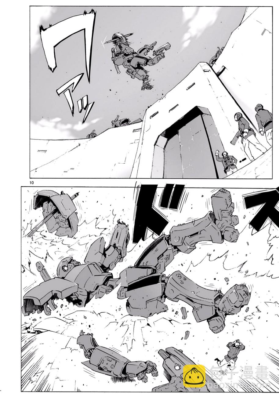 🍝破刃之剑 第99话 第11页