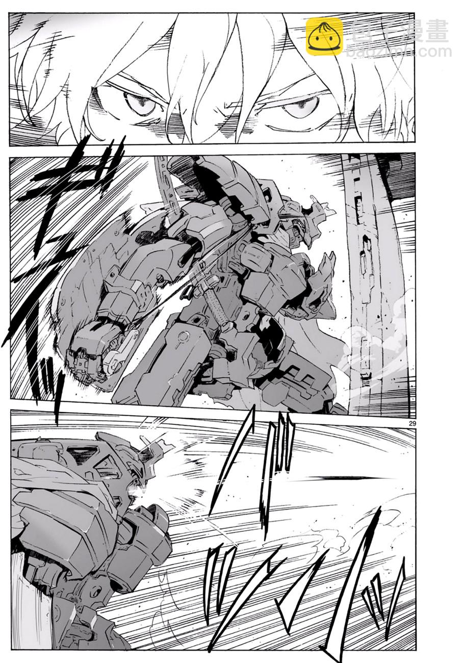 🍝破刃之剑 第99话 第30页