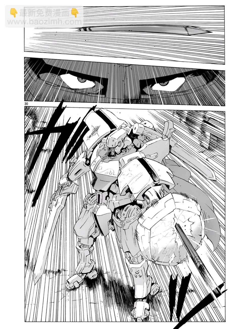 🍝破刃之剑 第99话 第31页