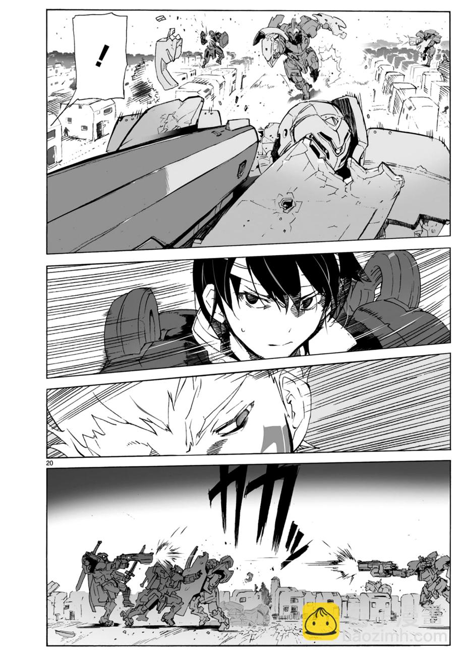 🍝破刃之剑 第102话 第20页
