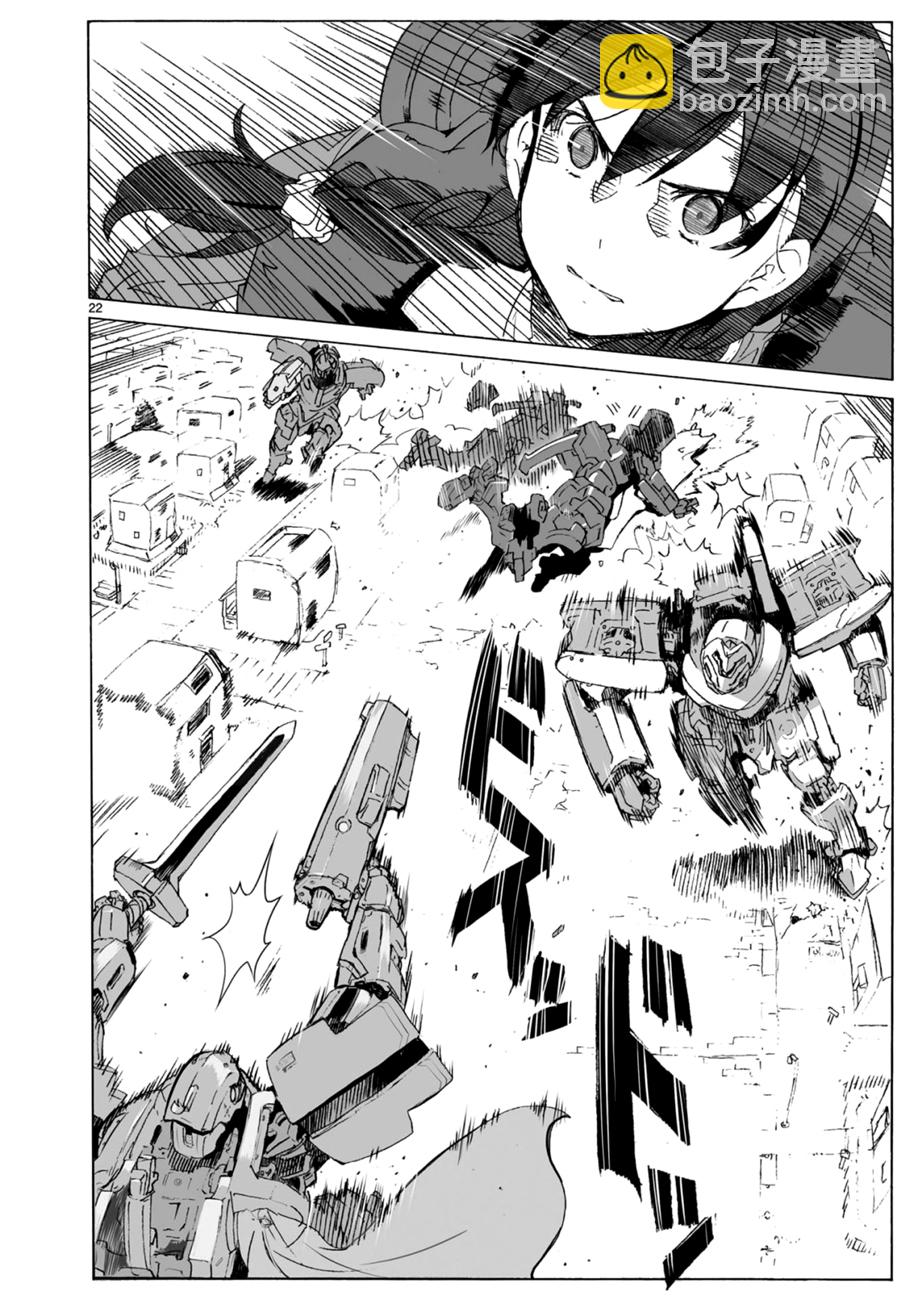 🍝破刃之剑 第102话 第22页