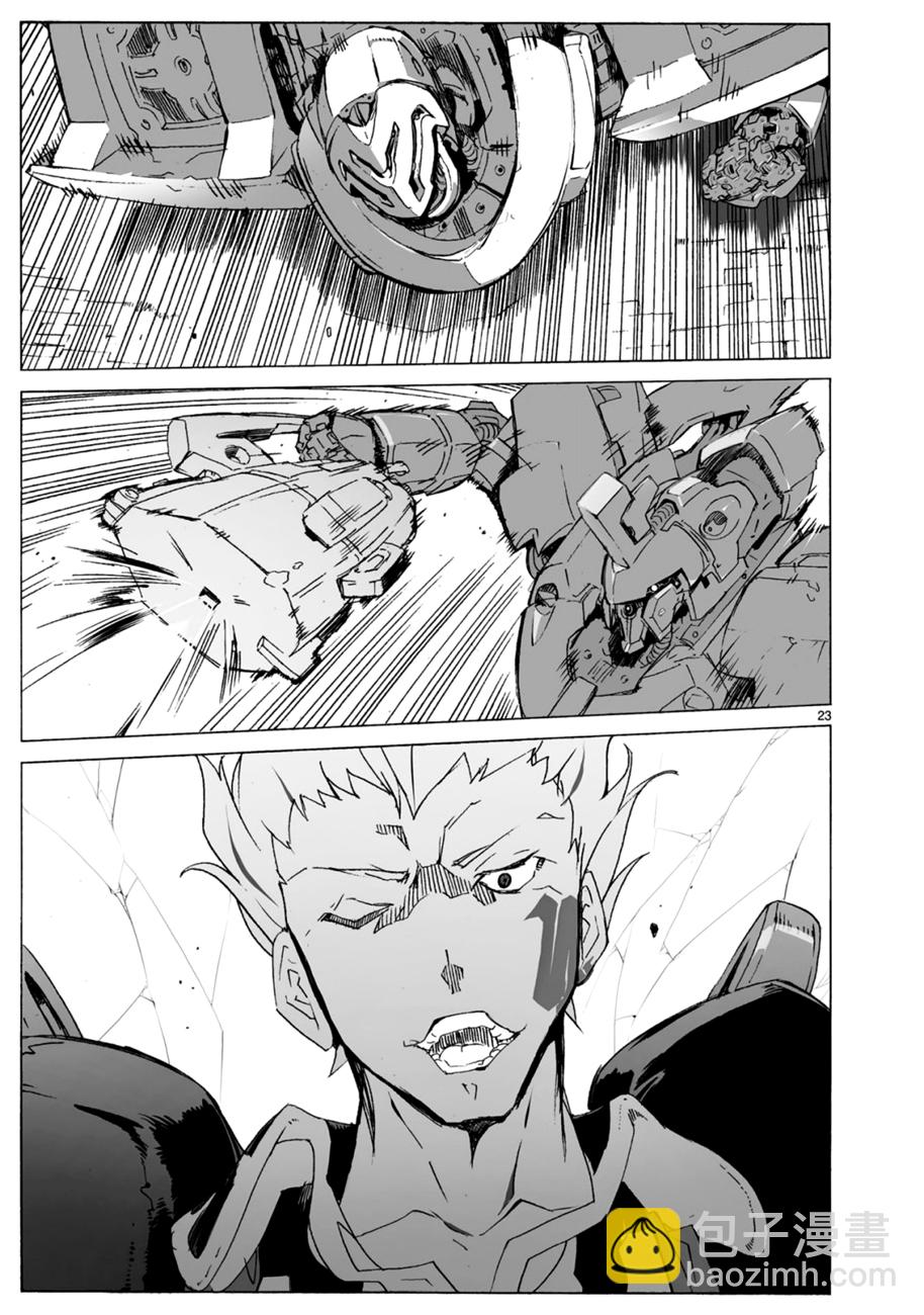 🍝破刃之剑 第102话 第23页