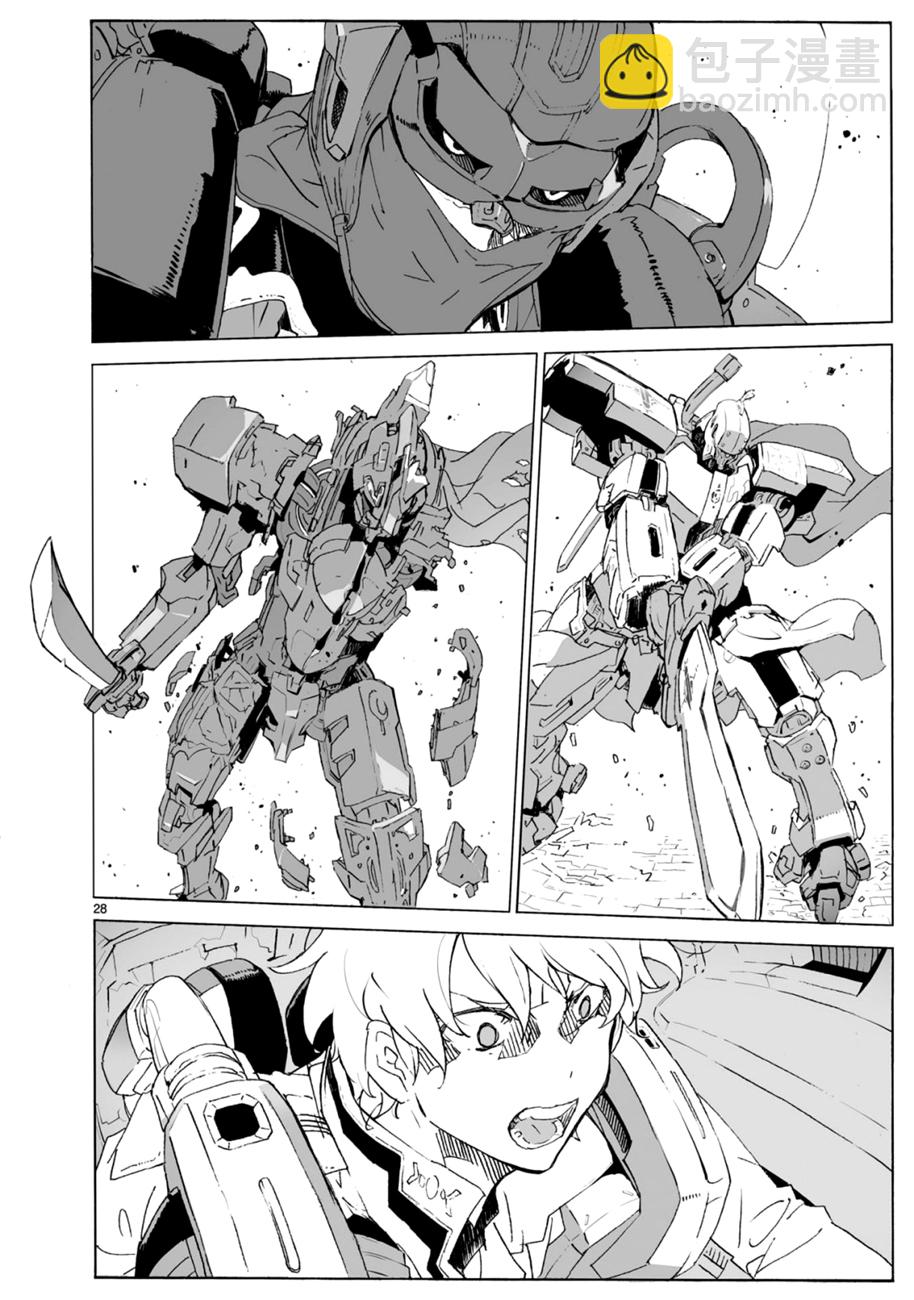 🍝破刃之剑 第102话 第28页
