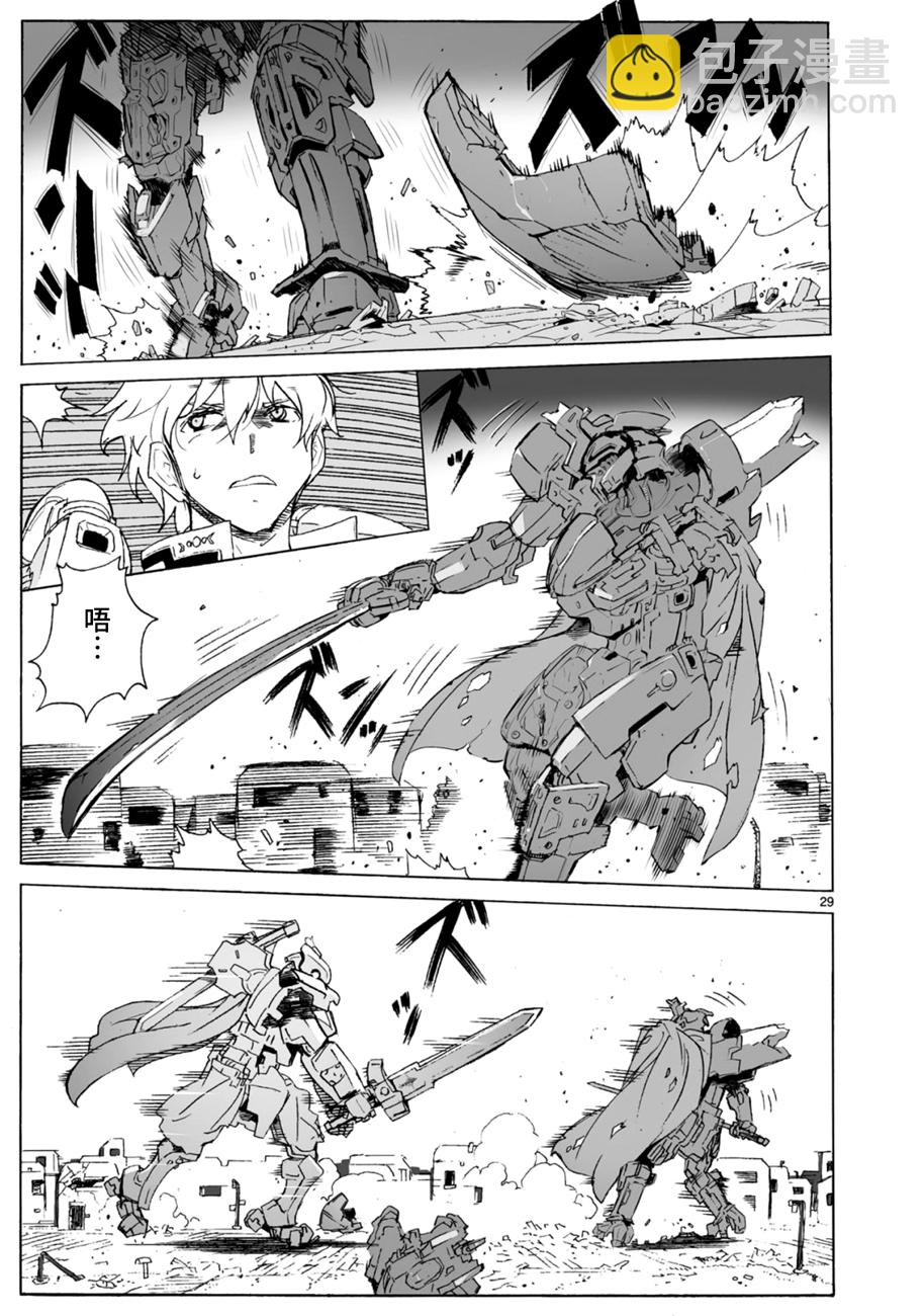 🍝破刃之剑 第102话 第29页