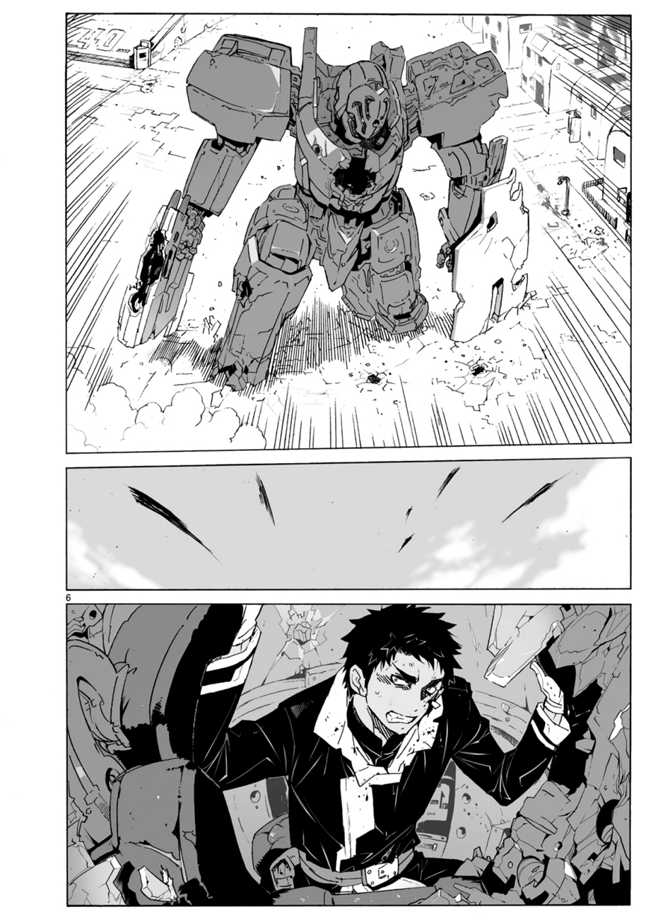 🍝破刃之剑 第102话 第6页