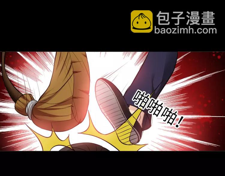 🍝破碎黎明 第1话 乞丐 第38页