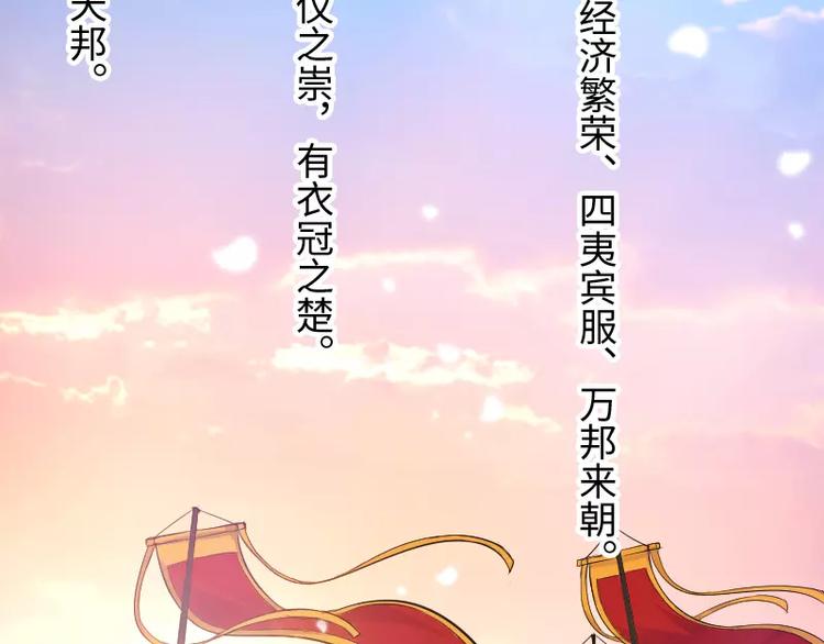 🍝破碎黎明 第1话 乞丐 第4页