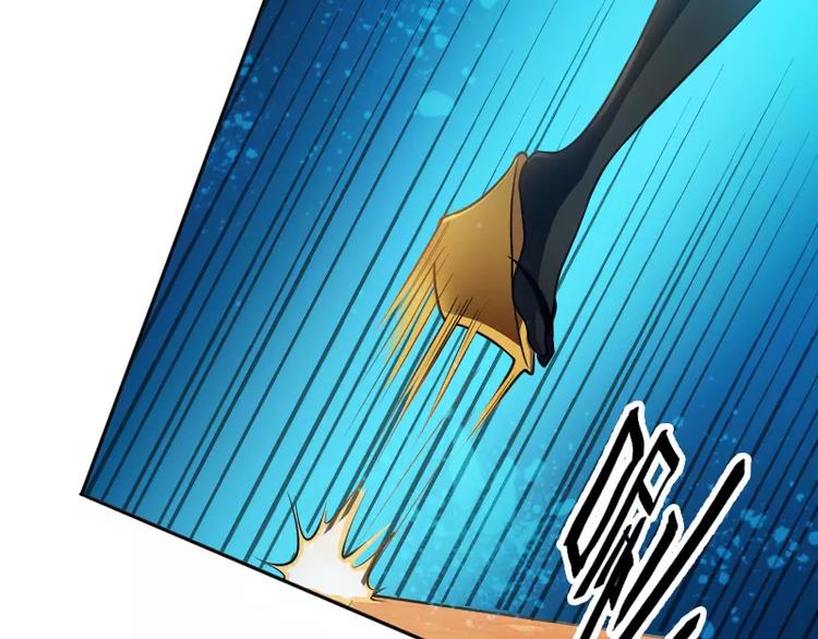 🍝破碎黎明 第3话 反击 第15页