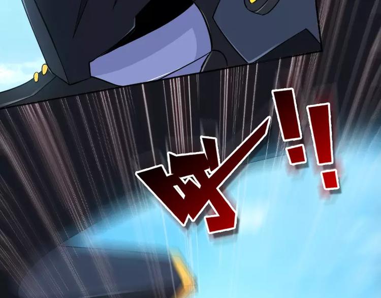 🍝破碎黎明 第3话 反击 第17页