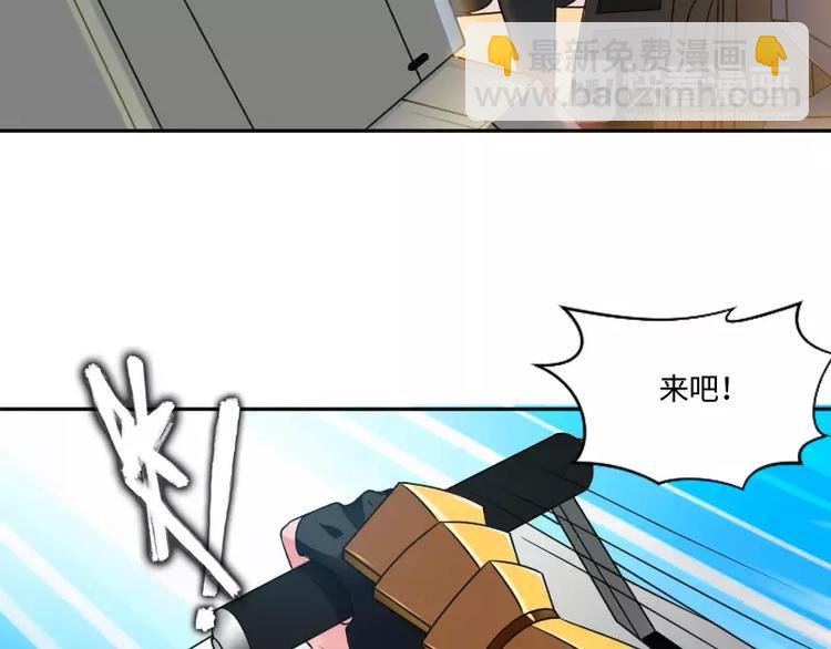 🍝破碎黎明 第3话 反击 第22页