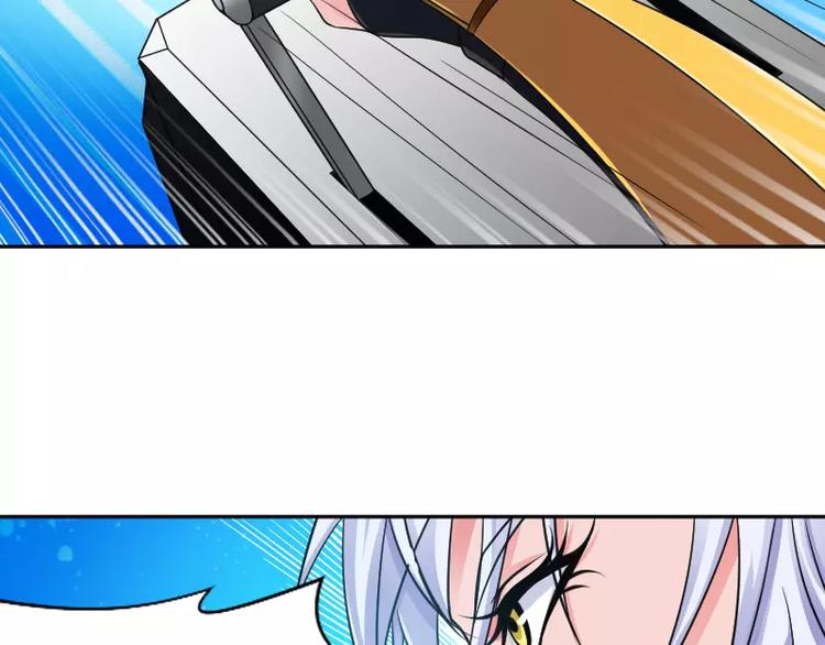 🍝破碎黎明 第3话 反击 第23页