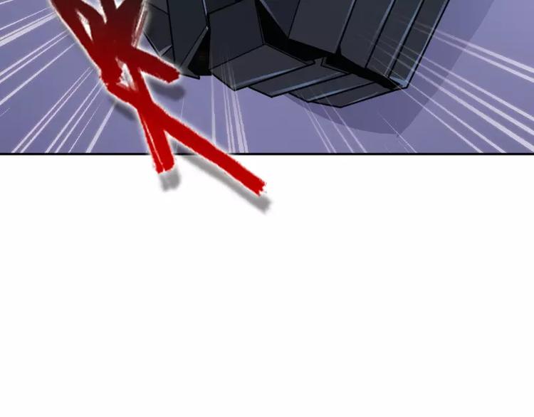 🍝破碎黎明 第3话 反击 第28页