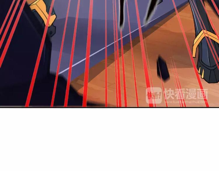🍝破碎黎明 第3话 反击 第33页