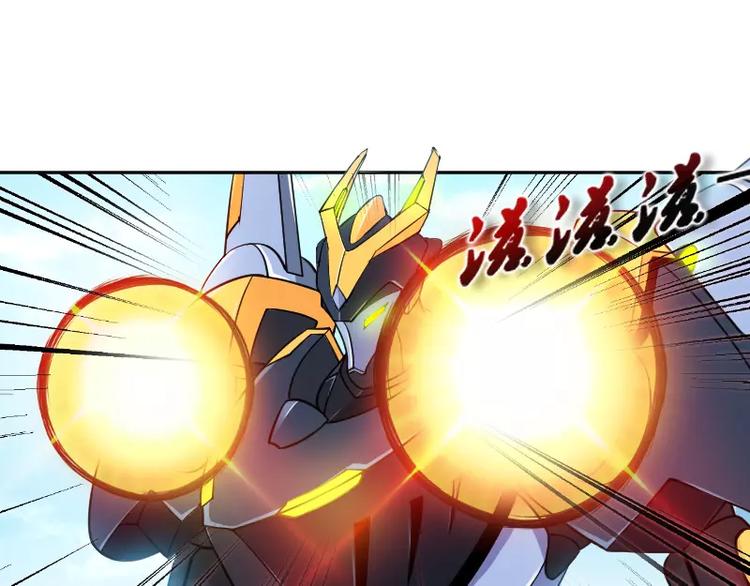 🍝破碎黎明 第3话 反击 第35页