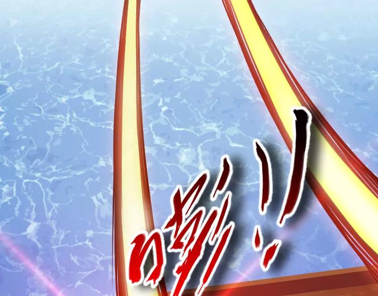 🍝破碎黎明 第3话 反击 第37页