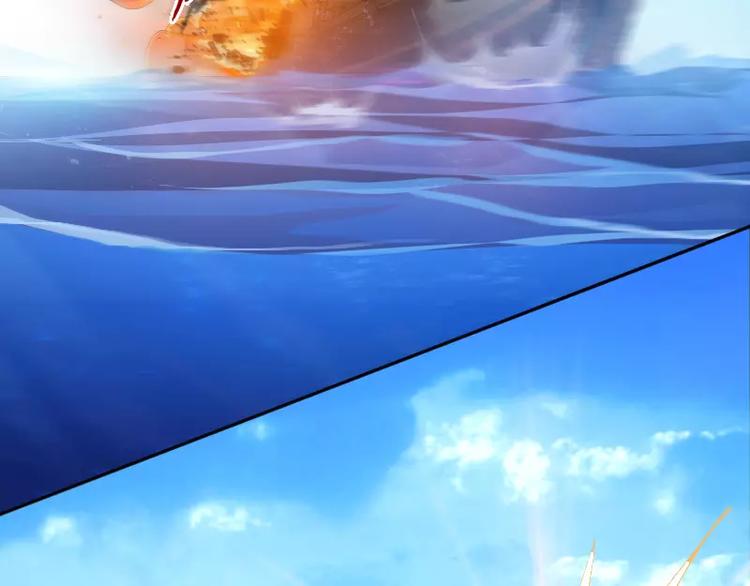 🍝破碎黎明 第3话 反击 第4页