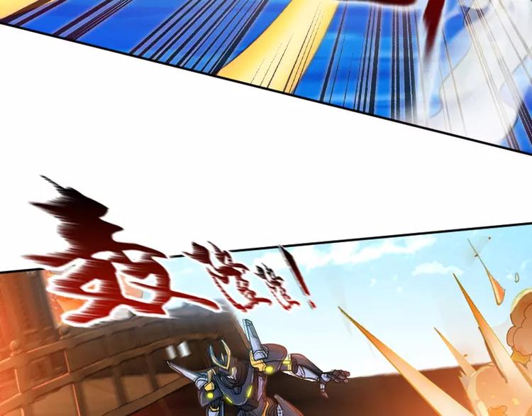 🍝破碎黎明 第3话 反击 第44页