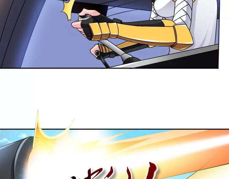 🍝破碎黎明 第3话 反击 第47页