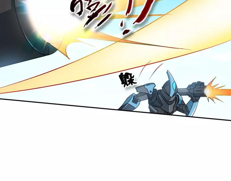 🍝破碎黎明 第3话 反击 第48页
