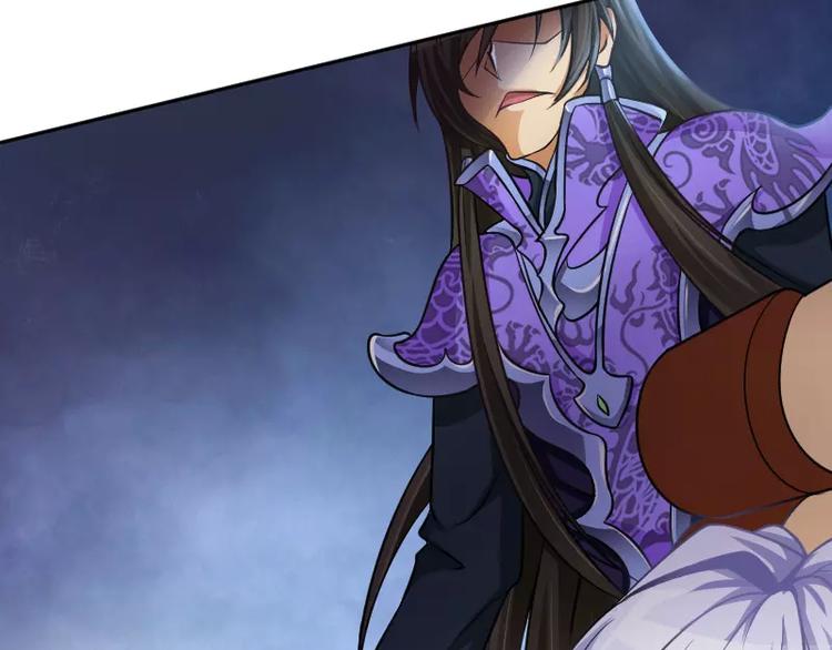 🍝破碎黎明 第3话 反击 第50页