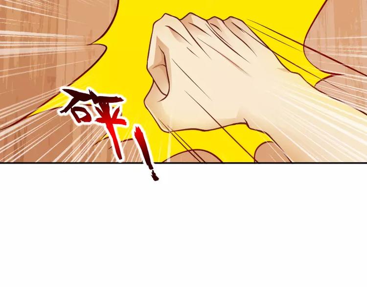 🍝破碎黎明 第5话 逃避 第10页