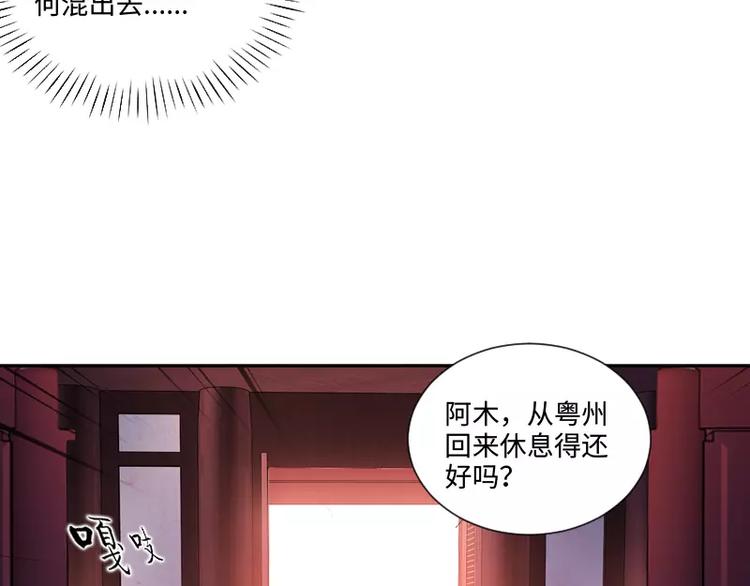 🍝破碎黎明 第5话 逃避 第13页