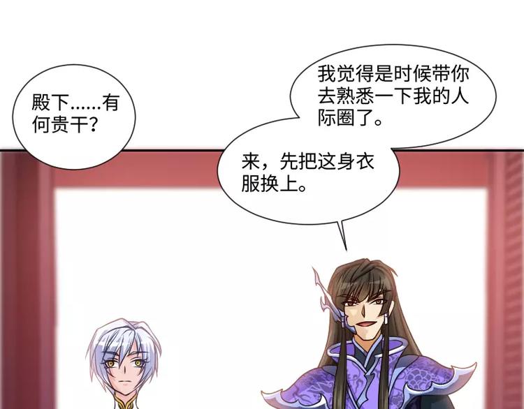 🍝破碎黎明 第5话 逃避 第15页