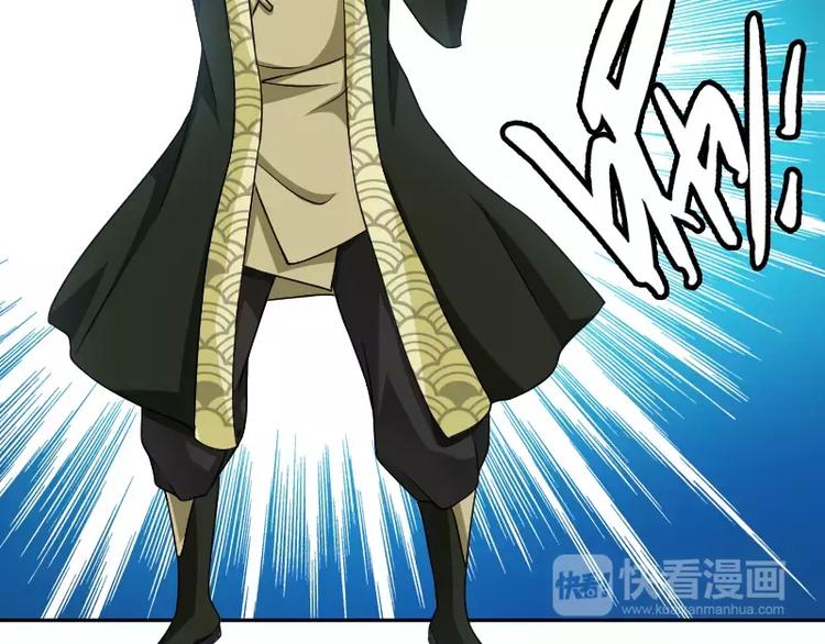 🍝破碎黎明 第5话 逃避 第19页
