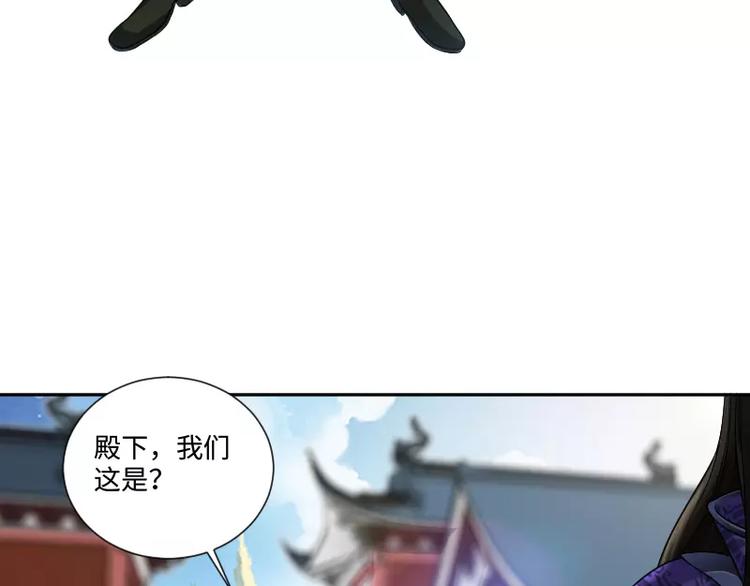 🍝破碎黎明 第5话 逃避 第20页