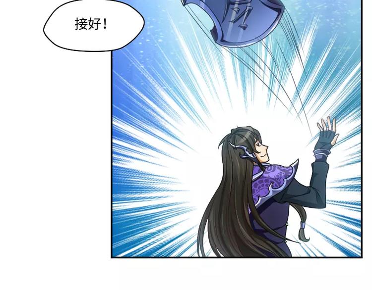 🍝破碎黎明 第5话 逃避 第22页