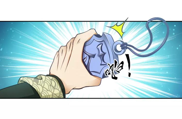 🍝破碎黎明 第5话 逃避 第23页