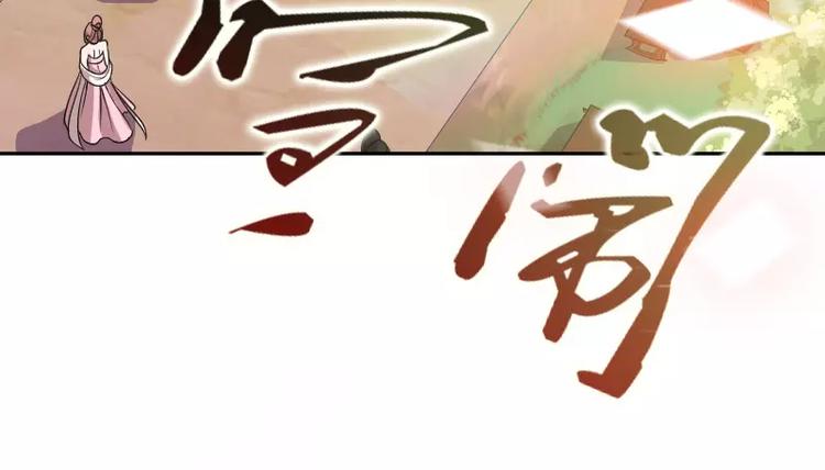 🍝破碎黎明 第5话 逃避 第32页
