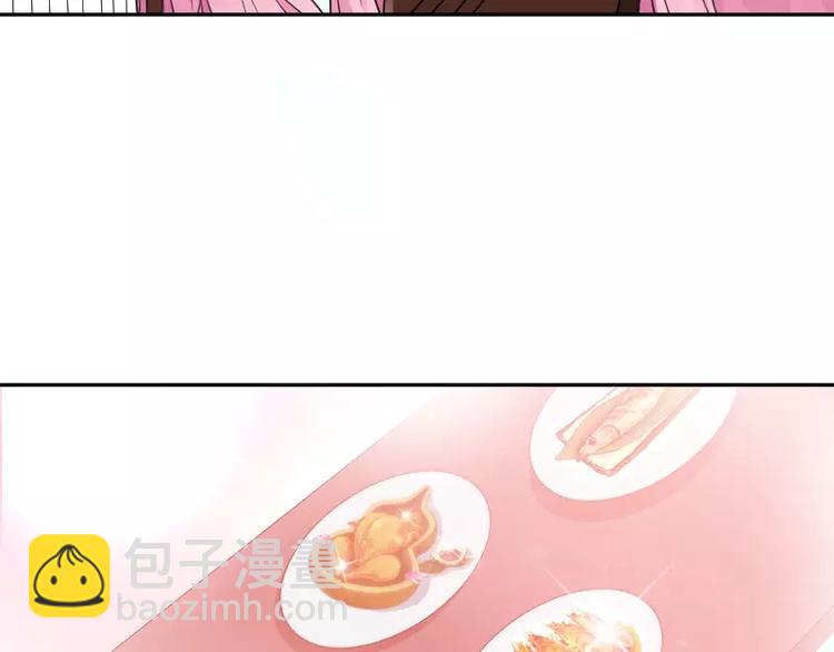 🍝破碎黎明 第5话 逃避 第35页