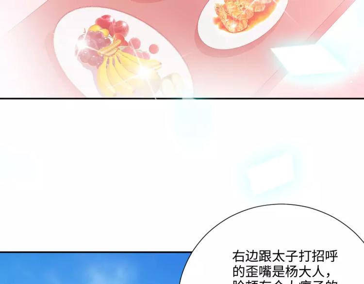 🍝破碎黎明 第5话 逃避 第36页