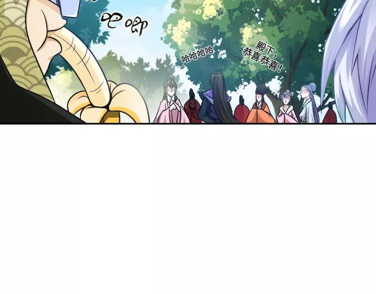 🍝破碎黎明 第5话 逃避 第38页