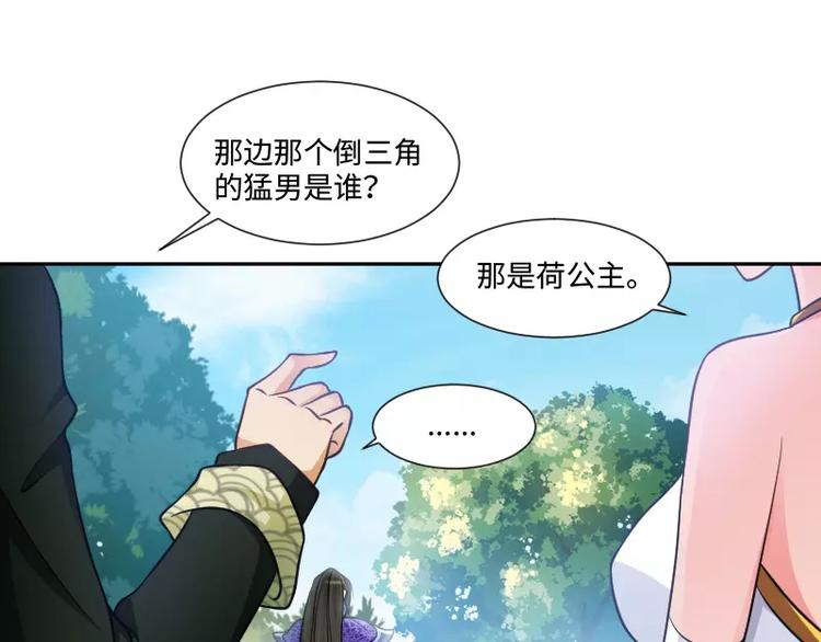 🍝破碎黎明 第5话 逃避 第39页