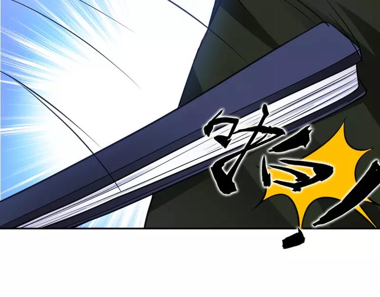 🍝破碎黎明 第5话 逃避 第41页