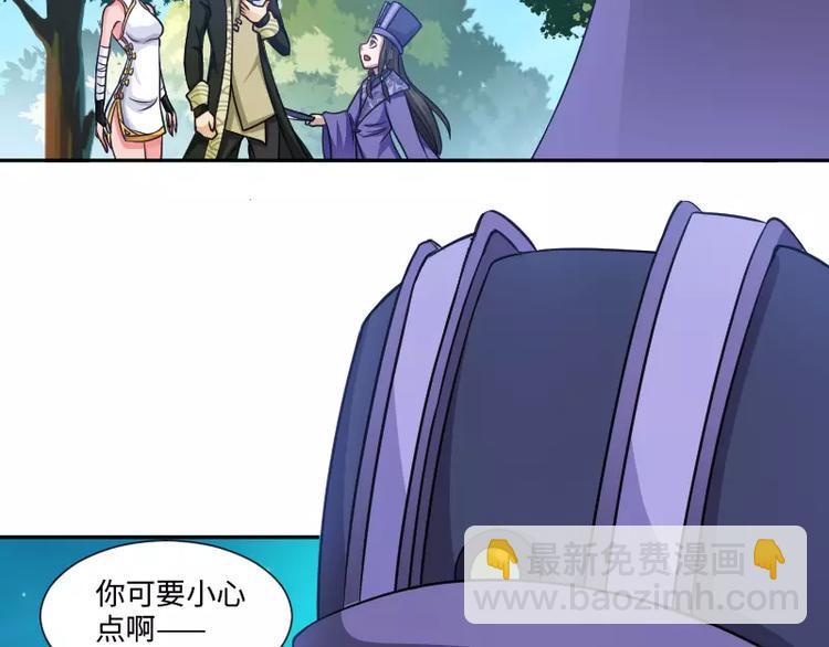 🍝破碎黎明 第5话 逃避 第44页