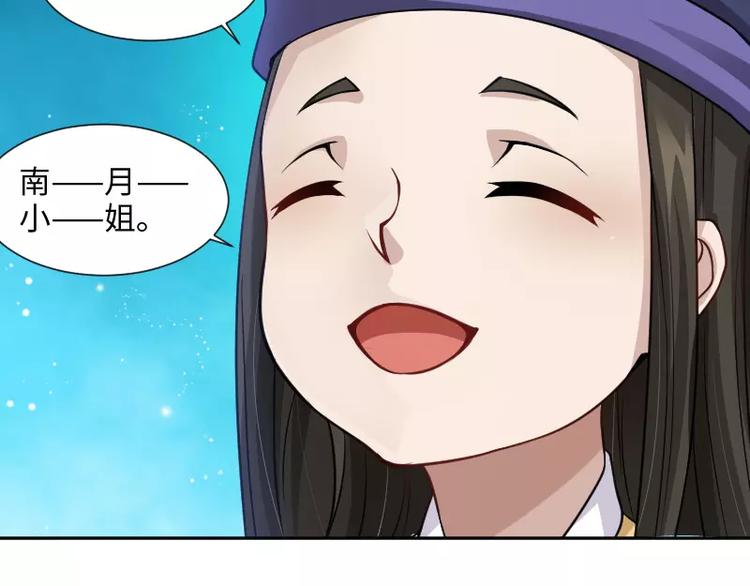 🍝破碎黎明 第5话 逃避 第45页