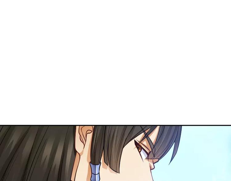 🍝破碎黎明 第5话 逃避 第46页